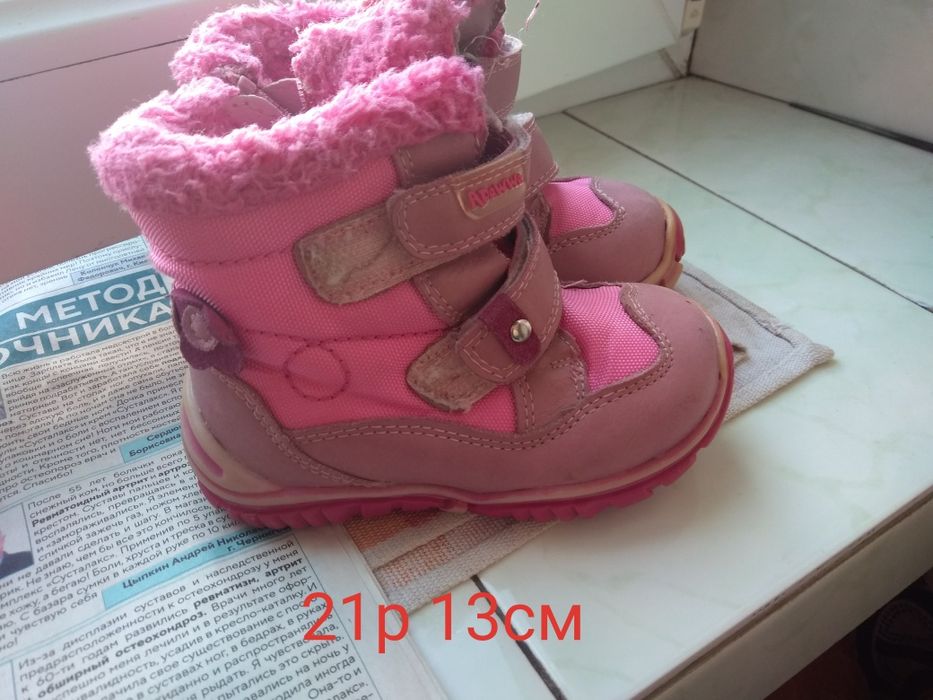 обувь для девочки