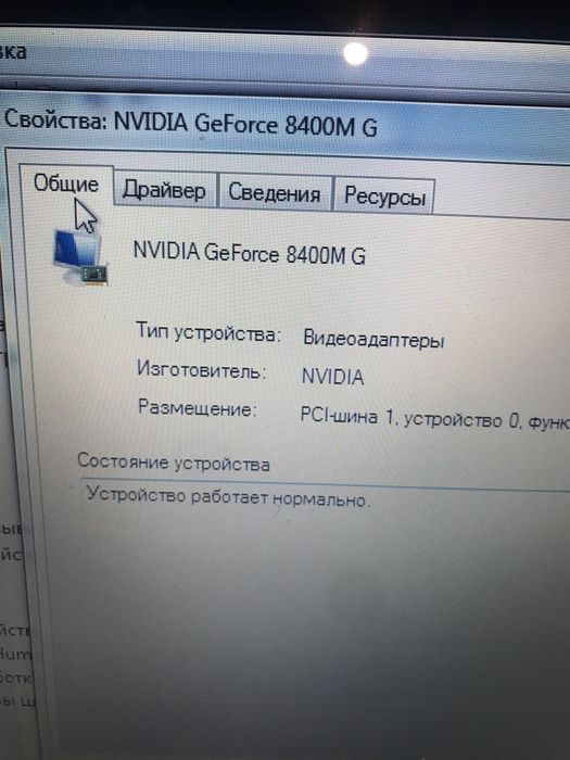 Ноутбук Acer Aspire 5520G