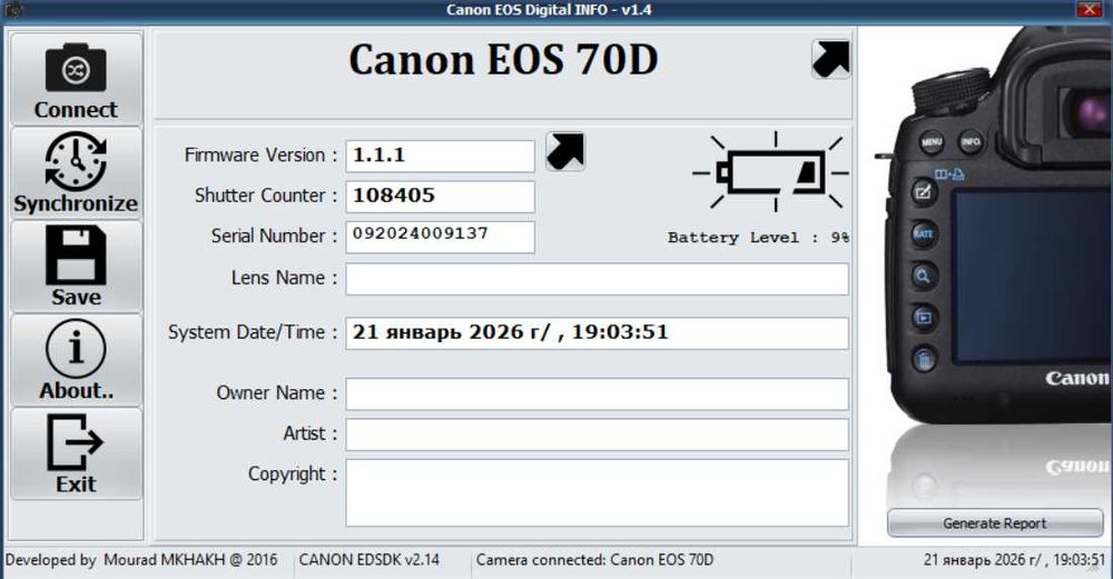 фотоаппарат Canon EOS 70d body отличное состояние