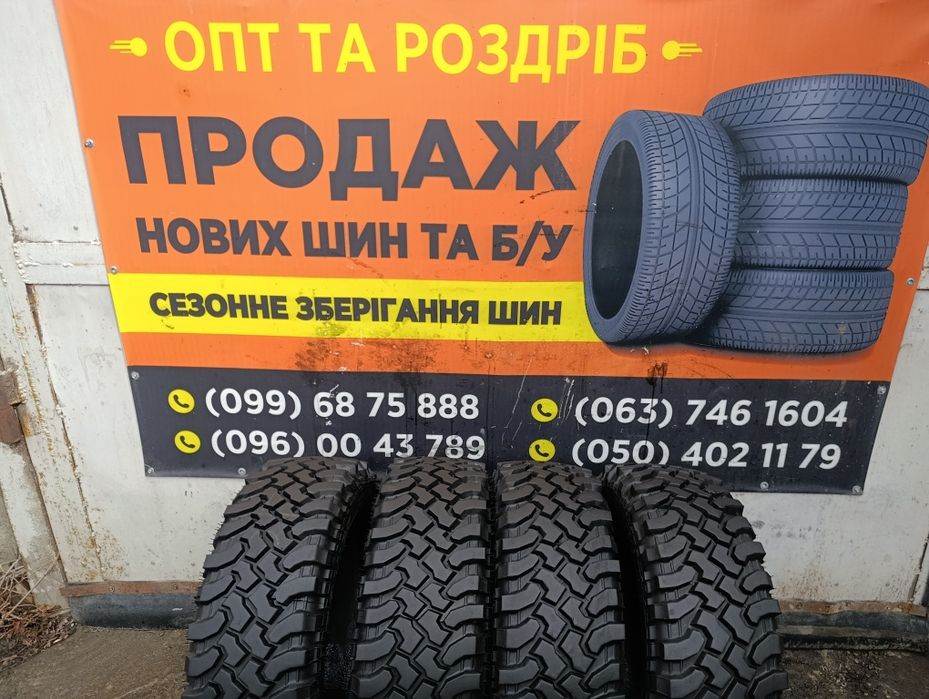 Продам комплект шин 235/70-16