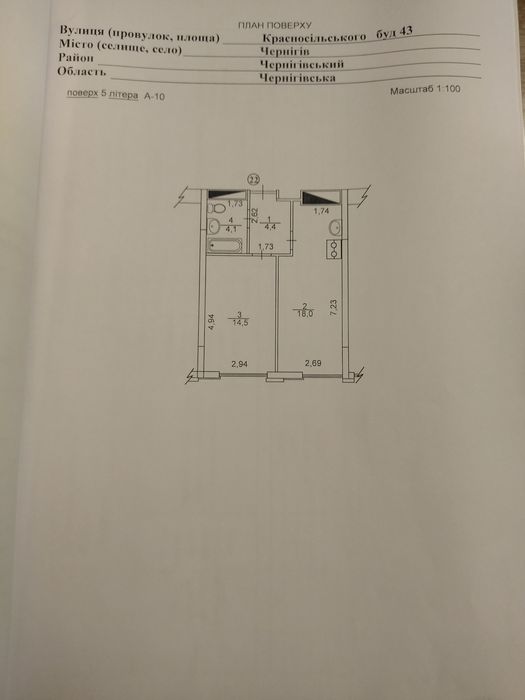 Продам однокомнатную квартиру р-н Масаны