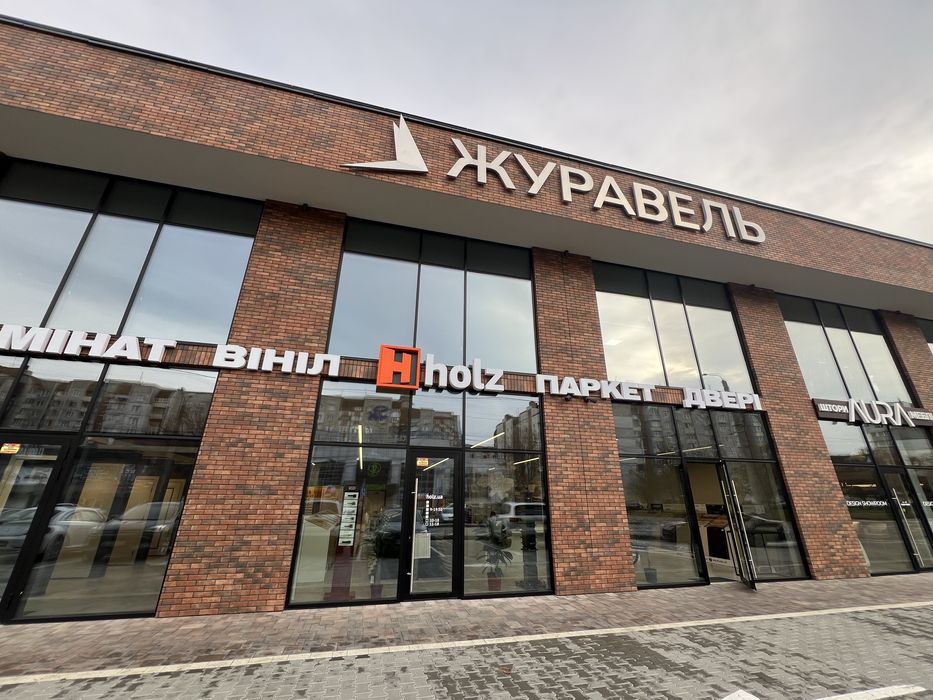 Оренда комерційного приміщення в ТЦ Журавель