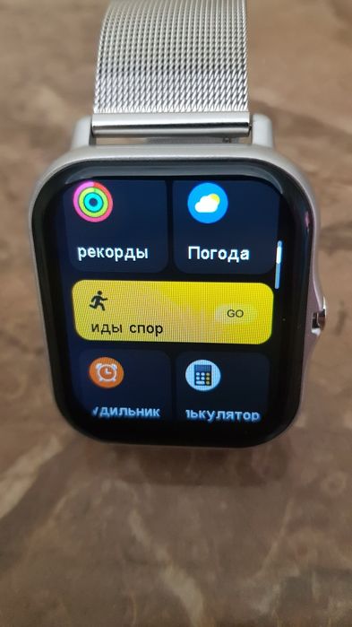 Продам Смарт- годинник