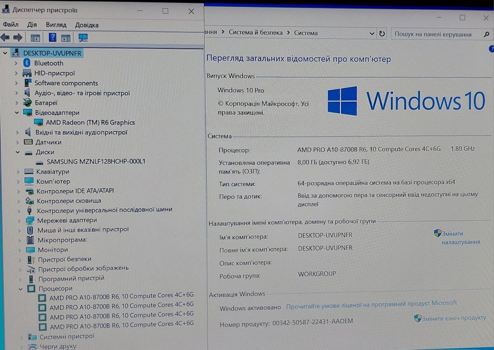 Ноутбук Hp 14"Fhd/4 ядра/8gb/ssd/акб 1.5 години