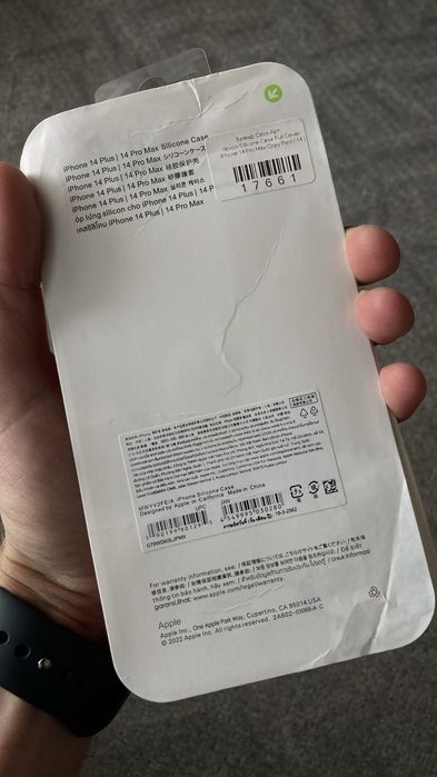 Чохол Iphone 14 pro max