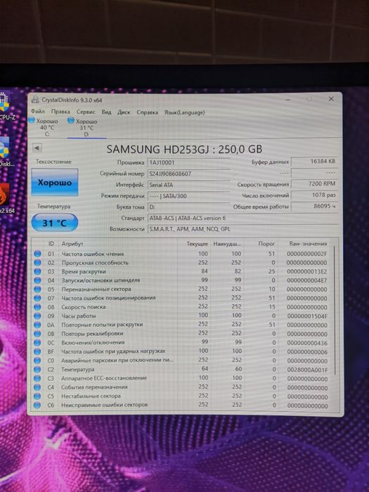 Ігровий ПК. Intel core I5 7500, 16GB ОЗУ, GTX 1060, SSD 128GB, HDD 250