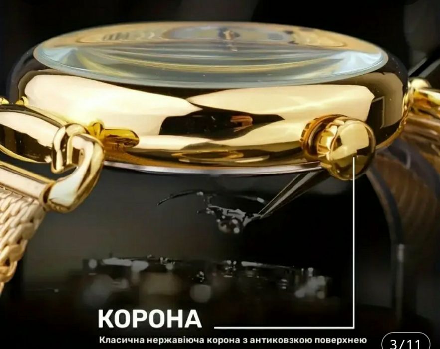Премиальные "золотые" часы - Эксклюзивз