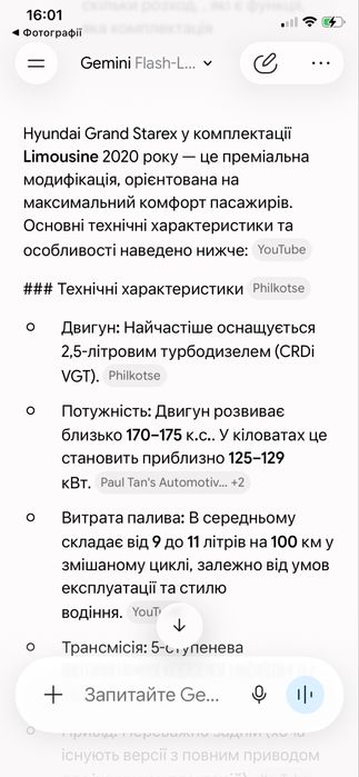 Grand Starex Limousine  2020 рік 2.5 дізель  повний