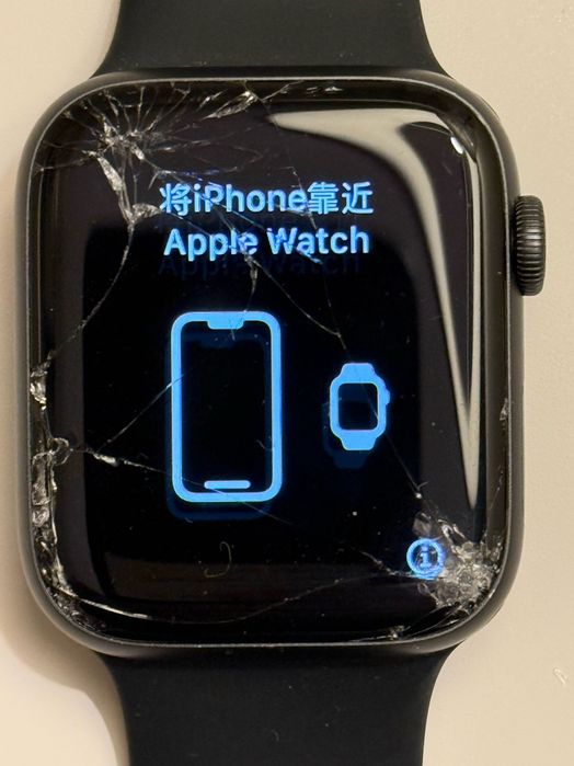 Apple Watch Serie 5 (ecran rachado)