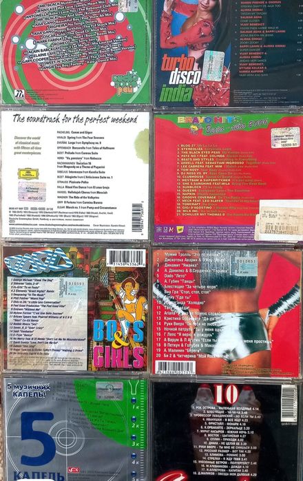 CD Сборники Музыки: Клубняк, Поп, Ретро, Эстрада. Официальные релизы!
