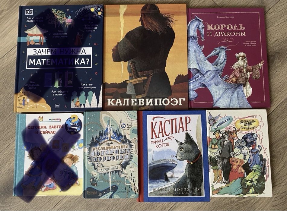 Малыш Зу Морозко Комплект
