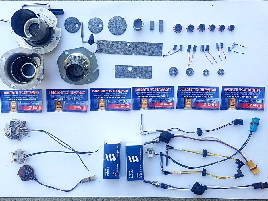 Webasto,airtronic,ремонт,eberspacher,запчасти,вебасто,реставрация,фен ...