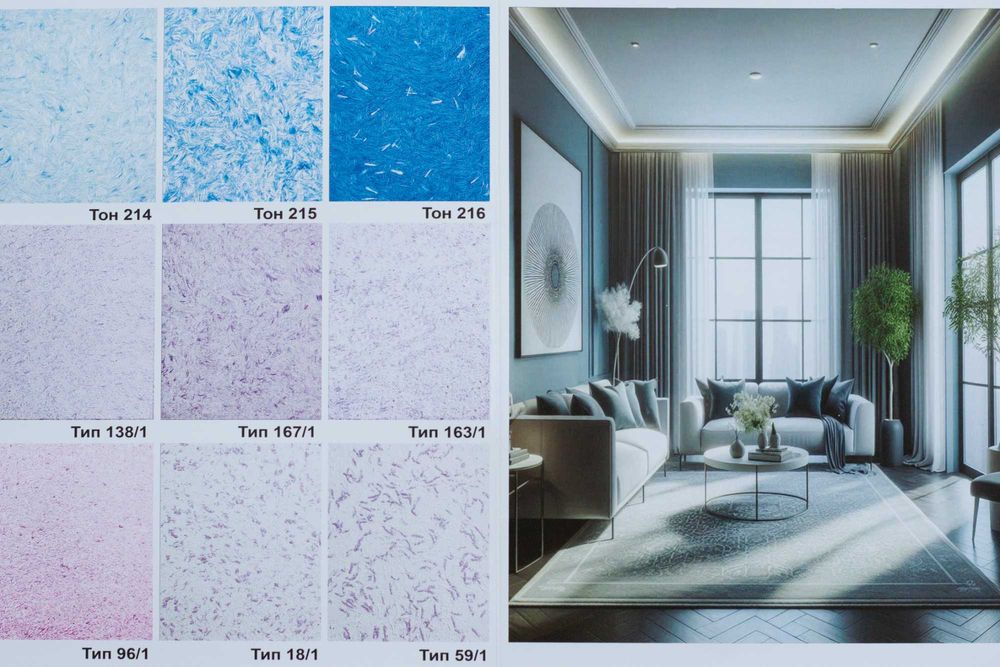 Жидкие обои,рідкі шпалери Бесплатная доставка