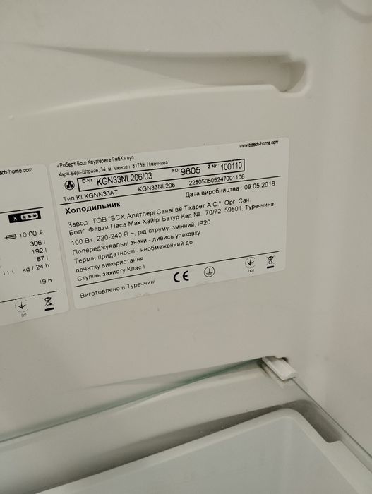 Холодильник Bosch KGN33NL206