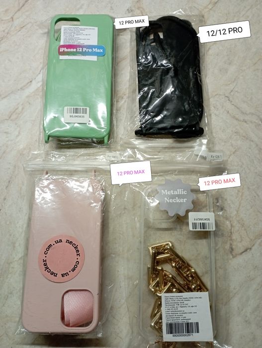Продам чехлы на iPhone 12,12 pro ,12pro max