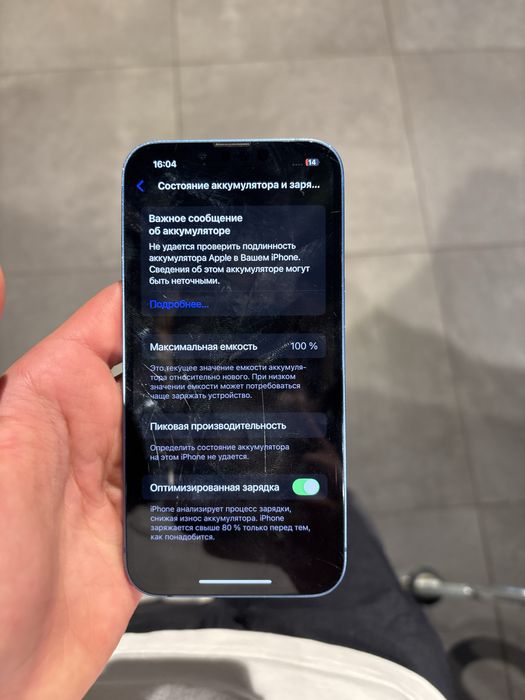 Айфон 13 128г все отлично работает