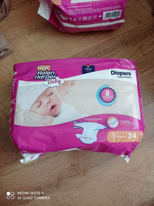 Памперсы подгузники детские.