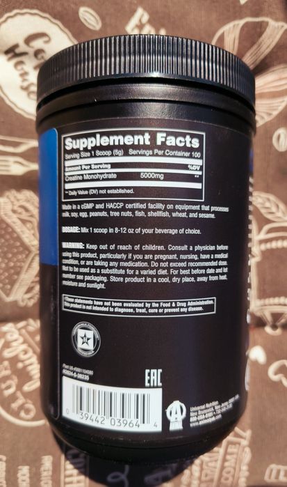 Animal креатин моногідрат Creatine Monohydrate у порошку 500 гр