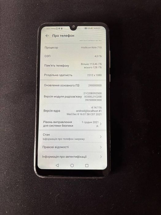 huawei p30 lite 4/128