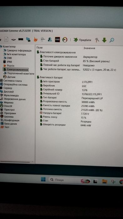 Lenovo IdeaPad S145-15IGM 15,6"IPS