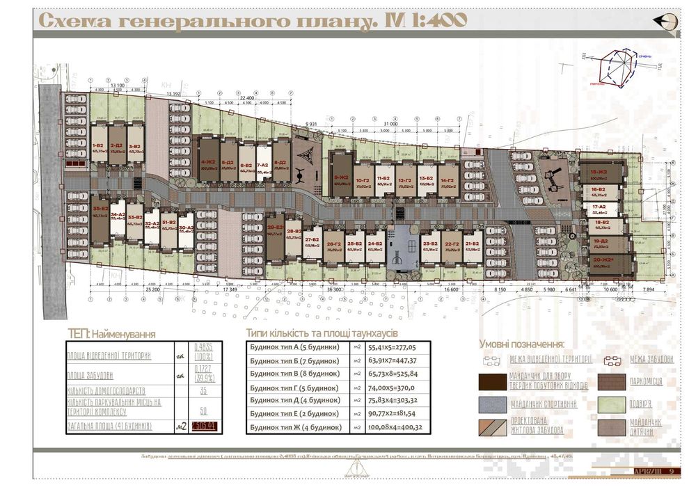 Таунхаус біля лісу, 7 хв до Києва. Петропавлівська Борщагівка