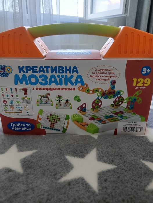 Мозаїка креативна