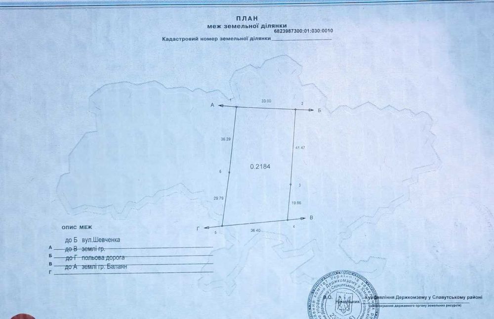Земельна ділянка Старий Кривин під будівництво