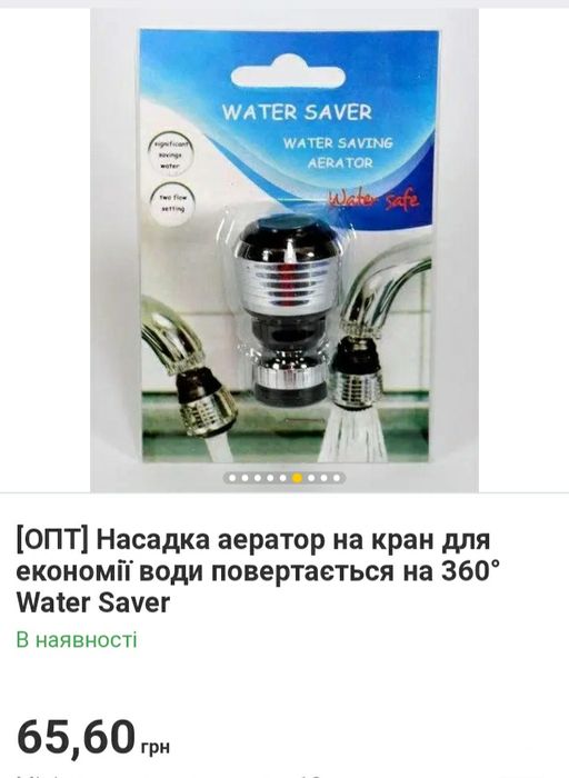 Губка для миття посуди