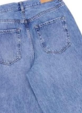 Крутенські джинси палаццо.
