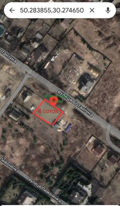 Продаж ділянки під забудову в мальовничому селищі Малютянка