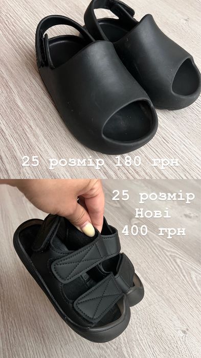 Дитяче взуття 18,5- 26 розмір Zara,H&M та інше