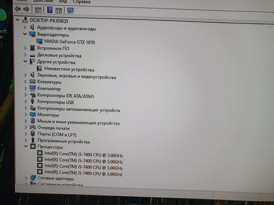 Системний блок 1070 8gb i5 7400 16gb ddr4