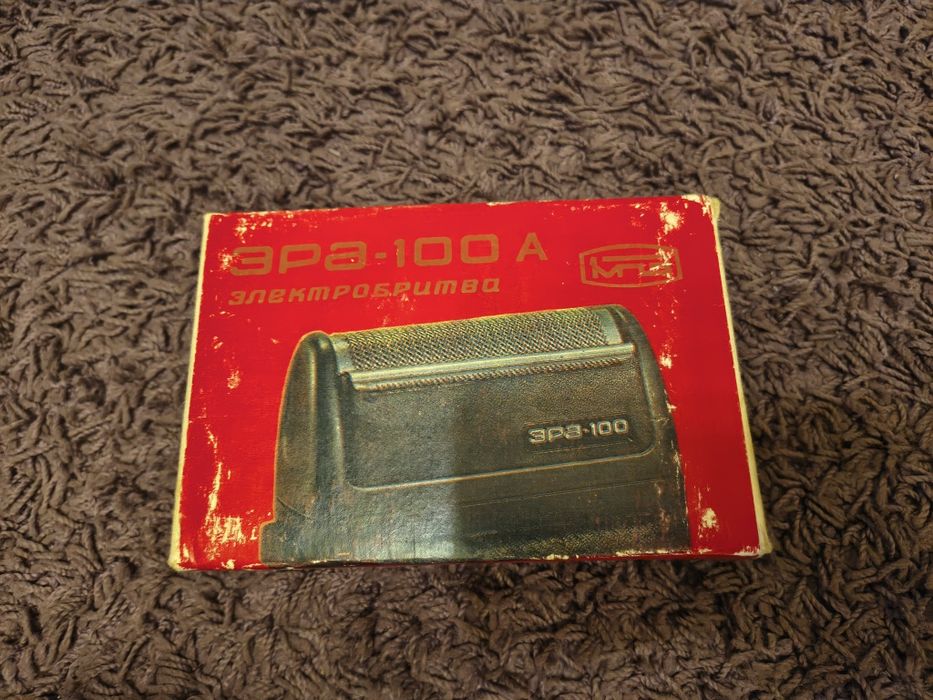 Электробритва СССР эра100м