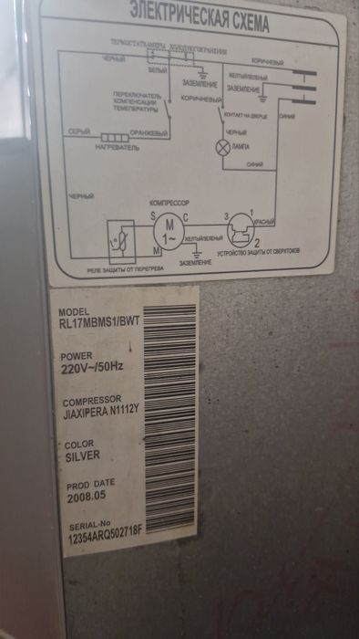 Продам холодильник