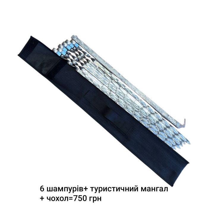 Заготовки для шампурів + готові шампури лазерного різу