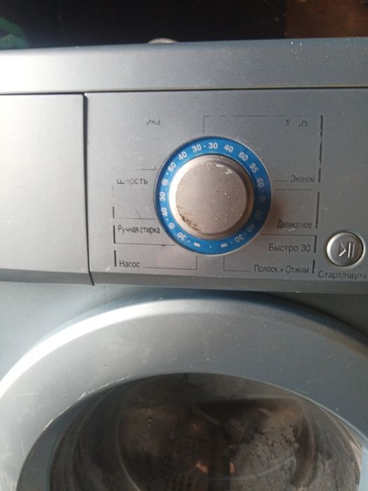 Стиральная машина