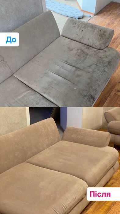 Хімчистка меблів Київ. Дивани, матраци, усунення плям і запахів.