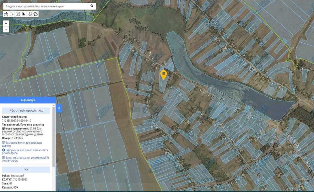 Земельні ділянки 1.05 га (0,36 та 0.69) в с. Гродзеве Уманський район