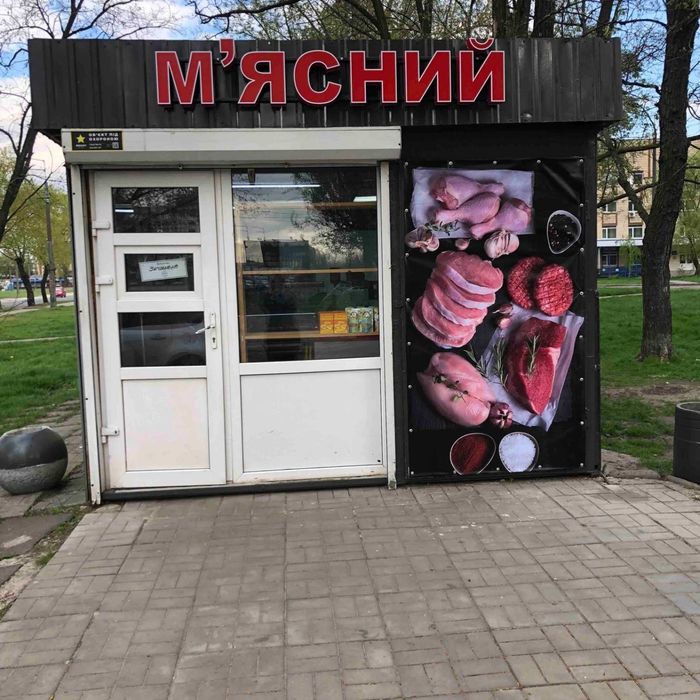 Виготовлення реклами вивіски банера