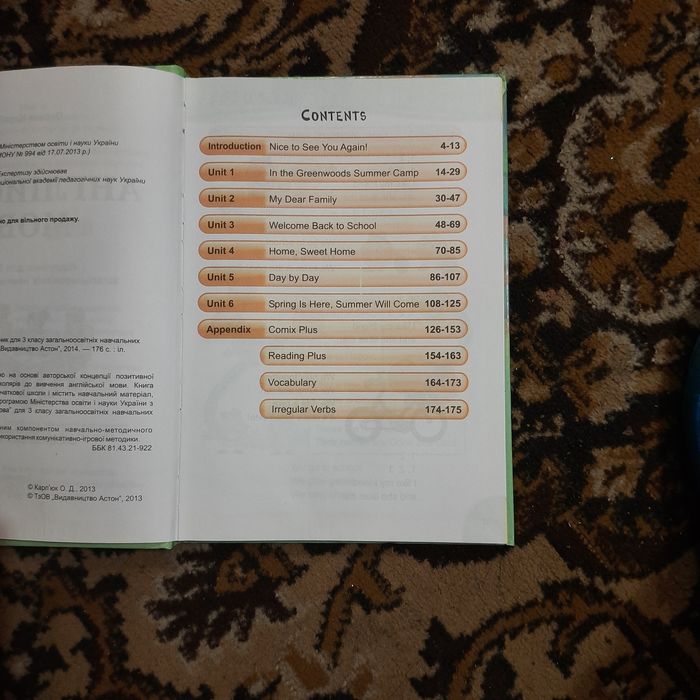 Англійська мова 3кл