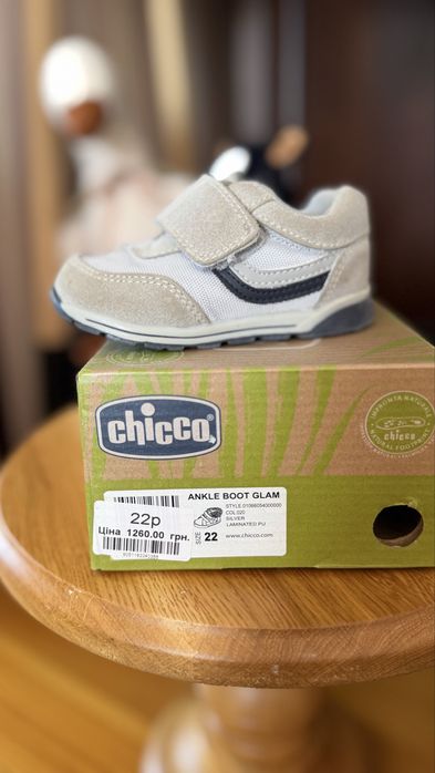Красівки chico унісекс продам