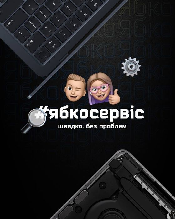 Ремонт iPhone в Ябко Калуш