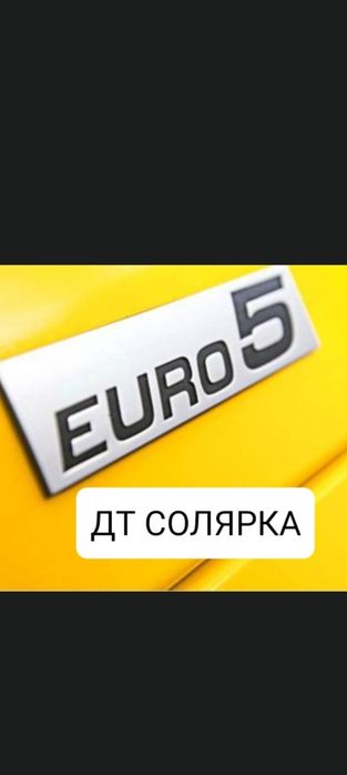дизельне пальне евро 5 солярка по низким ценам оптом дизельное топливо дт