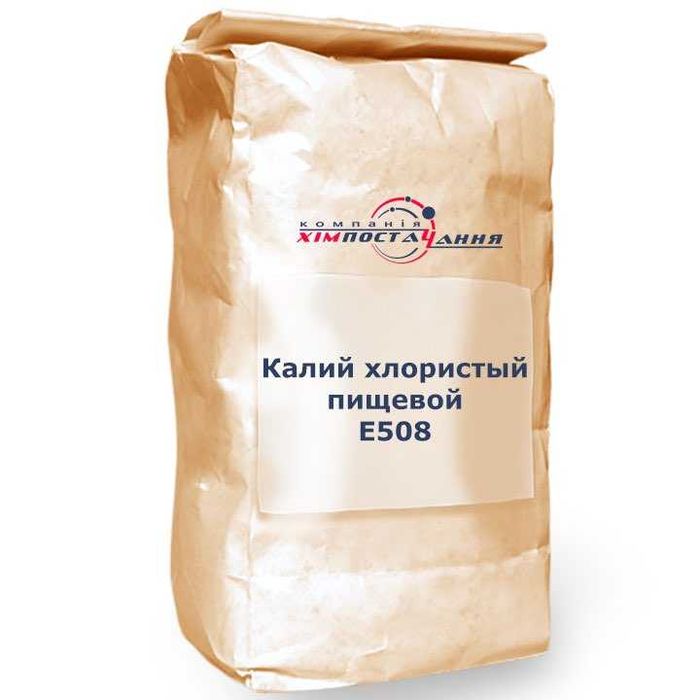 Калий хлористый пищевой, Е508