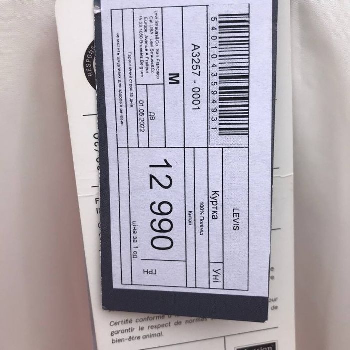 Жіноча нова Куртка Пуховик Levis Bubble Puffer Down Coat білого кольор