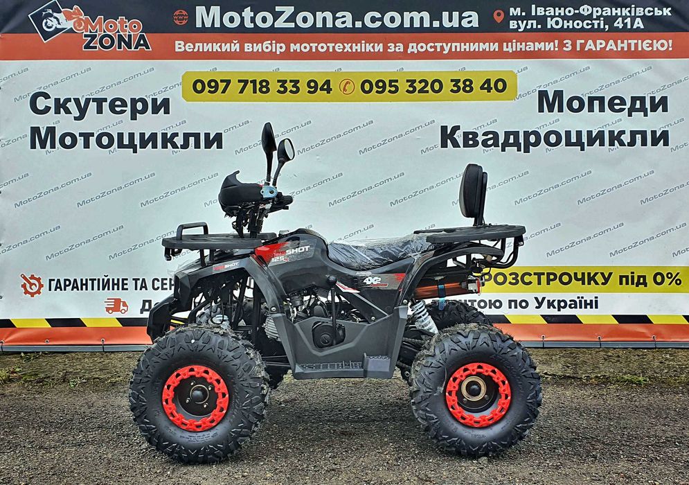 Новый Квадроцикл Hunter 125cc (2026) + Бесплатная Доставка | MotoZona