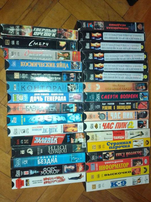 Видеокассеты VHS Полицейская Академия, Нико, Покидая Лас-Вегас