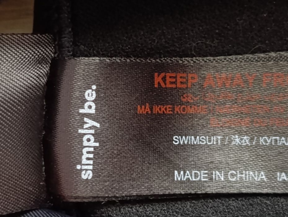 купальник суцільний simply by