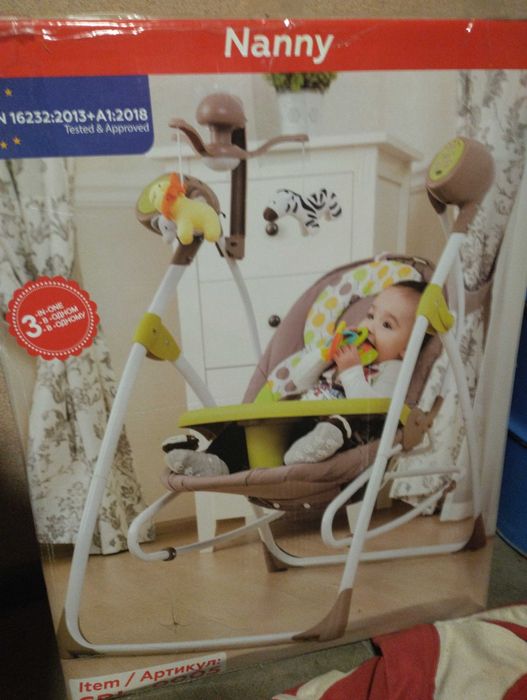 Крісло-гойдалка Carello