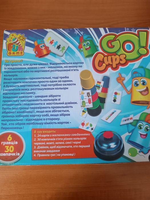 Игра для детей 4 +